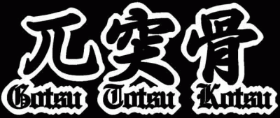logo Gotsu Totsu Kotsu logo Gotsu Totsu Kotsu